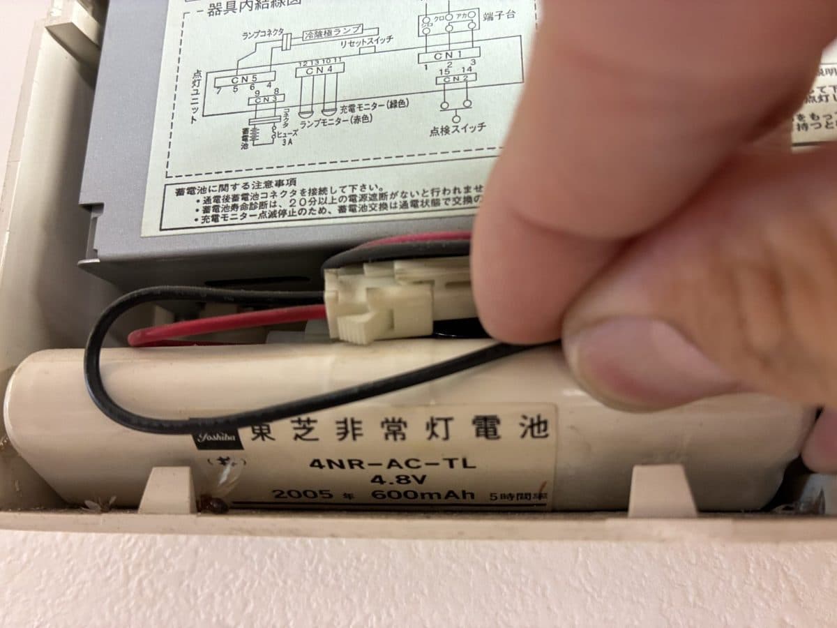 店舗ビルの消防用設備点検と部品の交換